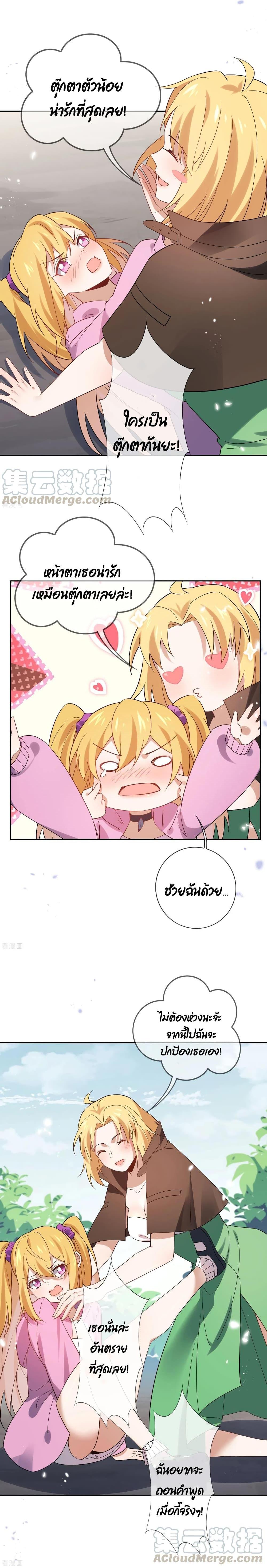 Manga-lc-com อ่านมังงะ อ่านการ์ตูน ออนไลน์ ฟรี My Eschatological Lady ตอนที่ 1 2 3 4 5 6 7 8 9 10 11 12 13 14 ฟรี ไม่มีโฆษณา Manga-lc - อ่าน มังงะ อ่าน การ์ตูน ออนไลน์ อ่านมังงะ ฟรี