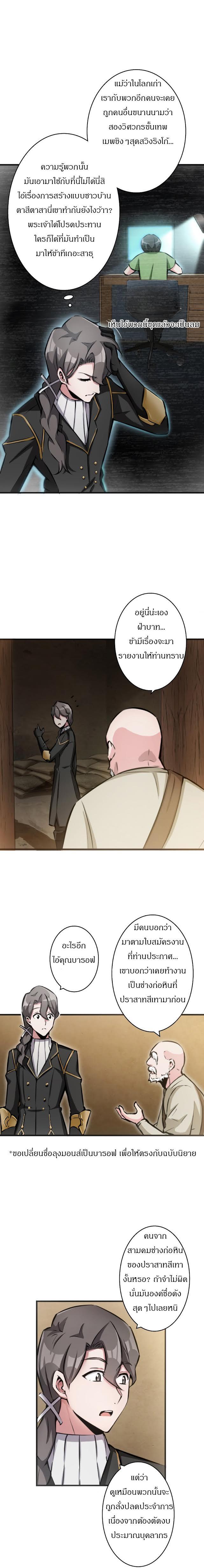 Manga-lc-com อ่านมังงะ อ่านการ์ตูน ออนไลน์ ฟรี Release That Witch ตอนที่ 1 2 3 4 5 6 7 8 9 10 11 12 13 14 ฟรี ไม่มีโฆษณา Manga-lc - อ่าน มังงะ อ่าน การ์ตูน ออนไลน์ อ่านมังงะ ฟรี