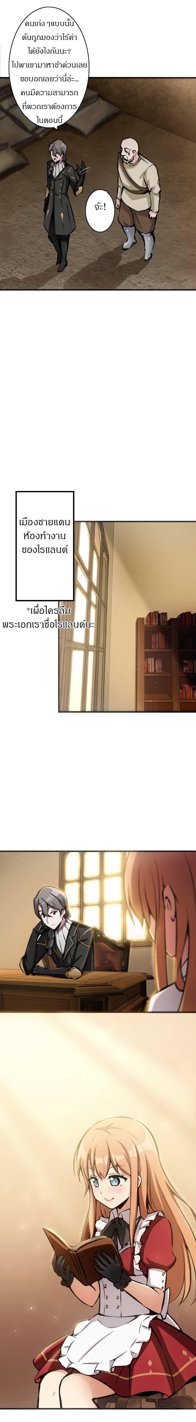 Manga-lc-com อ่านมังงะ อ่านการ์ตูน ออนไลน์ ฟรี Release That Witch ตอนที่ 1 2 3 4 5 6 7 8 9 10 11 12 13 14 ฟรี ไม่มีโฆษณา Manga-lc - อ่าน มังงะ อ่าน การ์ตูน ออนไลน์ อ่านมังงะ ฟรี