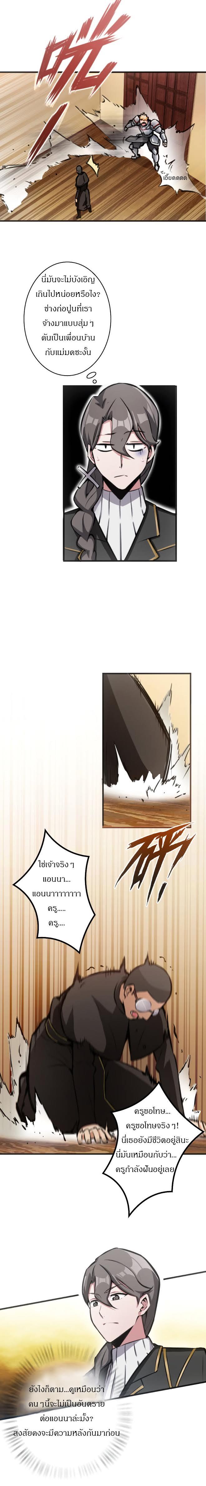 Manga-lc-com อ่านมังงะ อ่านการ์ตูน ออนไลน์ ฟรี Release That Witch ตอนที่ 1 2 3 4 5 6 7 8 9 10 11 12 13 14 ฟรี ไม่มีโฆษณา Manga-lc - อ่าน มังงะ อ่าน การ์ตูน ออนไลน์ อ่านมังงะ ฟรี