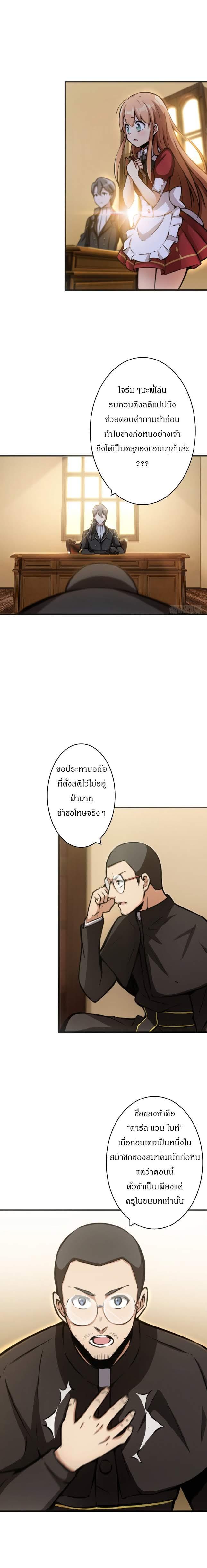 Manga-lc-com อ่านมังงะ อ่านการ์ตูน ออนไลน์ ฟรี Release That Witch ตอนที่ 1 2 3 4 5 6 7 8 9 10 11 12 13 14 ฟรี ไม่มีโฆษณา Manga-lc - อ่าน มังงะ อ่าน การ์ตูน ออนไลน์ อ่านมังงะ ฟรี