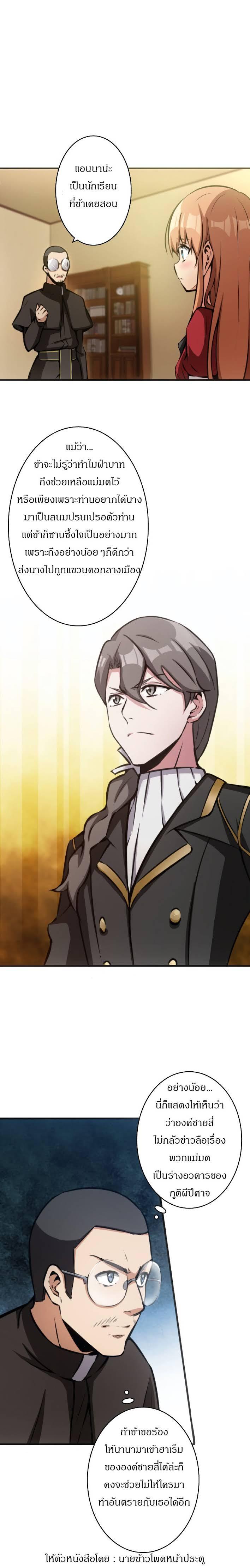 Manga-lc-com อ่านมังงะ อ่านการ์ตูน ออนไลน์ ฟรี Release That Witch ตอนที่ 1 2 3 4 5 6 7 8 9 10 11 12 13 14 ฟรี ไม่มีโฆษณา Manga-lc - อ่าน มังงะ อ่าน การ์ตูน ออนไลน์ อ่านมังงะ ฟรี