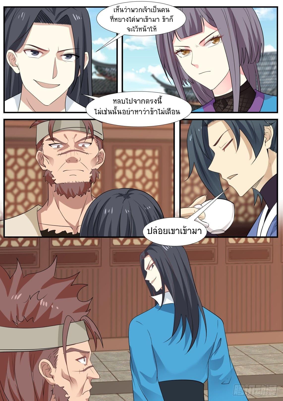 Manga-lc-com อ่านมังงะ อ่านการ์ตูน ออนไลน์ ฟรี Martial Peak ตอนที่ 1 2 3 4 5 6 7 8 9 10 11 12 13 14 ฟรี ไม่มีโฆษณา Manga-lc - อ่าน มังงะ อ่าน การ์ตูน ออนไลน์ อ่านมังงะ ฟรี