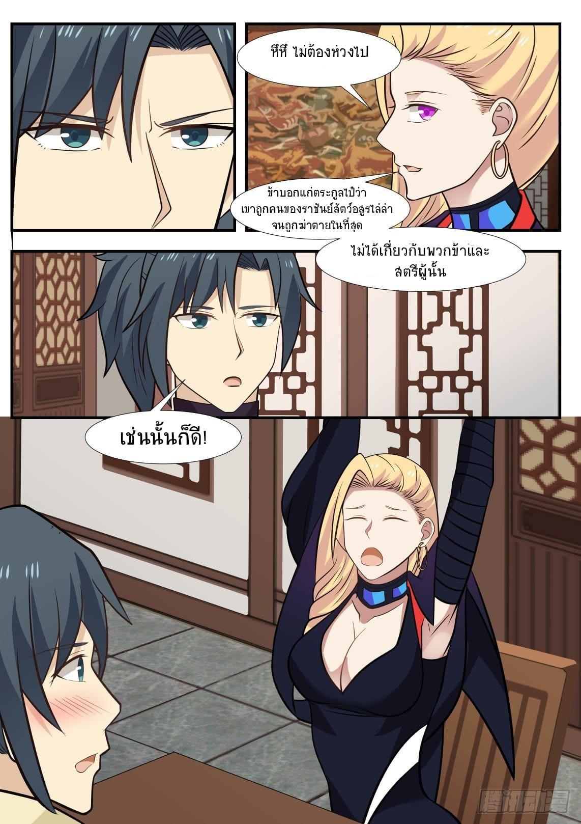 Manga-lc-com อ่านมังงะ อ่านการ์ตูน ออนไลน์ ฟรี Martial Peak ตอนที่ 1 2 3 4 5 6 7 8 9 10 11 12 13 14 ฟรี ไม่มีโฆษณา Manga-lc - อ่าน มังงะ อ่าน การ์ตูน ออนไลน์ อ่านมังงะ ฟรี