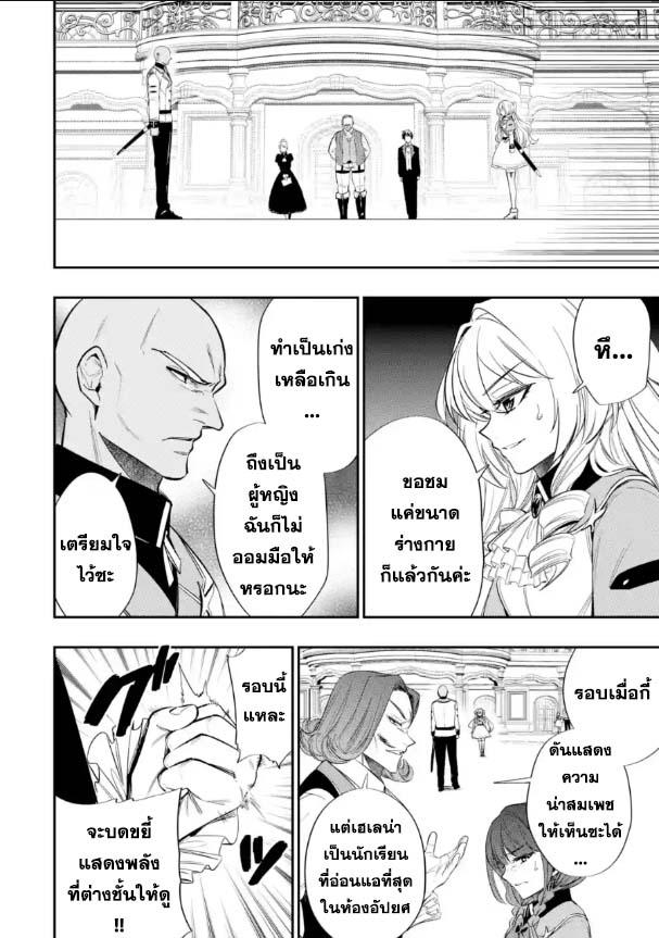 Manga-lc-com อ่านมังงะ อ่านการ์ตูน ออนไลน์ ฟรี Oukoku no Saishuu Heiki, Rettousei to shite Kishi Gakuin ตอนที่ 1 2 3 4 5 6 7 8 9 10 11 12 13 14 ฟรี ไม่มีโฆษณา Manga-lc - อ่าน มังงะ อ่าน การ์ตูน ออนไลน์ อ่านมังงะ ฟรี