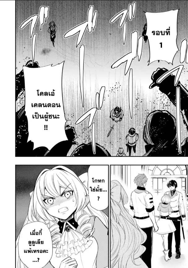 Manga-lc-com อ่านมังงะ อ่านการ์ตูน ออนไลน์ ฟรี Oukoku no Saishuu Heiki, Rettousei to shite Kishi Gakuin ตอนที่ 1 2 3 4 5 6 7 8 9 10 11 12 13 14 ฟรี ไม่มีโฆษณา Manga-lc - อ่าน มังงะ อ่าน การ์ตูน ออนไลน์ อ่านมังงะ ฟรี