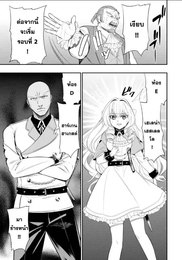 Manga-lc-com อ่านมังงะ อ่านการ์ตูน ออนไลน์ ฟรี Oukoku no Saishuu Heiki, Rettousei to shite Kishi Gakuin ตอนที่ 1 2 3 4 5 6 7 8 9 10 11 12 13 14 ฟรี ไม่มีโฆษณา Manga-lc - อ่าน มังงะ อ่าน การ์ตูน ออนไลน์ อ่านมังงะ ฟรี