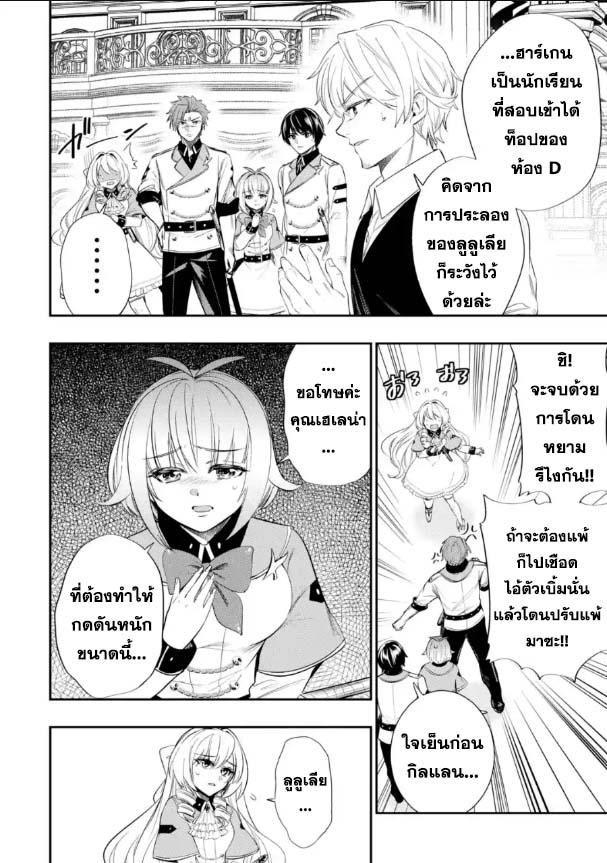 Manga-lc-com อ่านมังงะ อ่านการ์ตูน ออนไลน์ ฟรี Oukoku no Saishuu Heiki, Rettousei to shite Kishi Gakuin ตอนที่ 1 2 3 4 5 6 7 8 9 10 11 12 13 14 ฟรี ไม่มีโฆษณา Manga-lc - อ่าน มังงะ อ่าน การ์ตูน ออนไลน์ อ่านมังงะ ฟรี