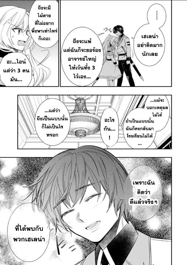 Manga-lc-com อ่านมังงะ อ่านการ์ตูน ออนไลน์ ฟรี Oukoku no Saishuu Heiki, Rettousei to shite Kishi Gakuin ตอนที่ 1 2 3 4 5 6 7 8 9 10 11 12 13 14 ฟรี ไม่มีโฆษณา Manga-lc - อ่าน มังงะ อ่าน การ์ตูน ออนไลน์ อ่านมังงะ ฟรี