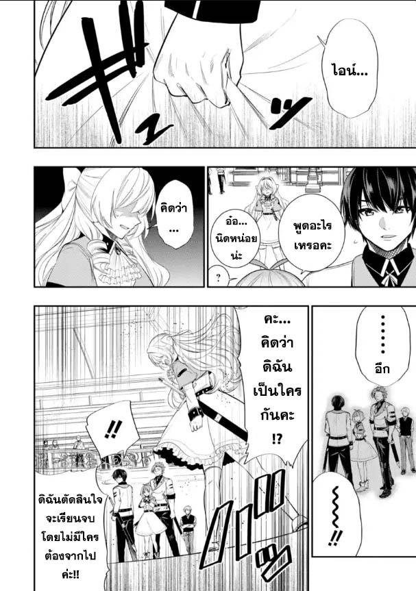 Manga-lc-com อ่านมังงะ อ่านการ์ตูน ออนไลน์ ฟรี Oukoku no Saishuu Heiki, Rettousei to shite Kishi Gakuin ตอนที่ 1 2 3 4 5 6 7 8 9 10 11 12 13 14 ฟรี ไม่มีโฆษณา Manga-lc - อ่าน มังงะ อ่าน การ์ตูน ออนไลน์ อ่านมังงะ ฟรี