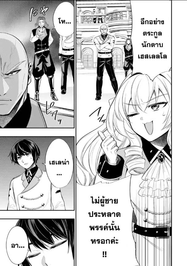 Manga-lc-com อ่านมังงะ อ่านการ์ตูน ออนไลน์ ฟรี Oukoku no Saishuu Heiki, Rettousei to shite Kishi Gakuin ตอนที่ 1 2 3 4 5 6 7 8 9 10 11 12 13 14 ฟรี ไม่มีโฆษณา Manga-lc - อ่าน มังงะ อ่าน การ์ตูน ออนไลน์ อ่านมังงะ ฟรี