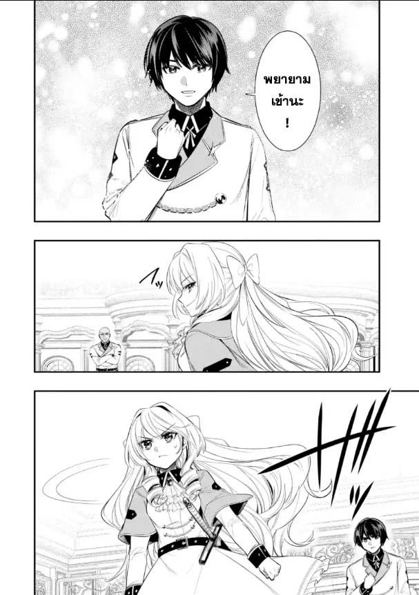 Manga-lc-com อ่านมังงะ อ่านการ์ตูน ออนไลน์ ฟรี Oukoku no Saishuu Heiki, Rettousei to shite Kishi Gakuin ตอนที่ 1 2 3 4 5 6 7 8 9 10 11 12 13 14 ฟรี ไม่มีโฆษณา Manga-lc - อ่าน มังงะ อ่าน การ์ตูน ออนไลน์ อ่านมังงะ ฟรี