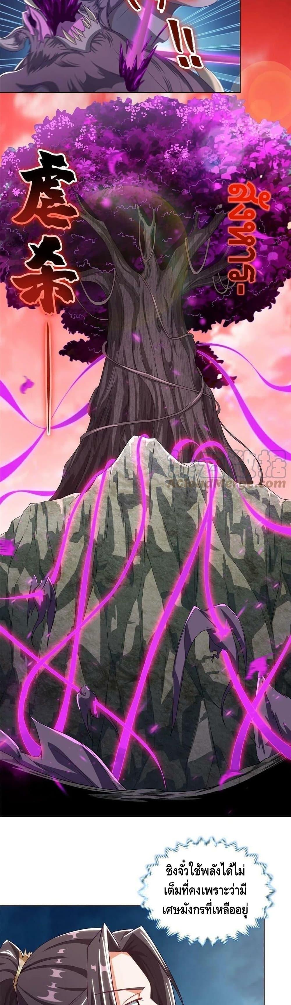 Manga-lc-com อ่านมังงะ อ่านการ์ตูน ออนไลน์ ฟรี DragonShepherd ตอนที่ 1 2 3 4 5 6 7 8 9 10 11 12 13 14 ฟรี ไม่มีโฆษณา Manga-lc - อ่าน มังงะ อ่าน การ์ตูน ออนไลน์ อ่านมังงะ ฟรี