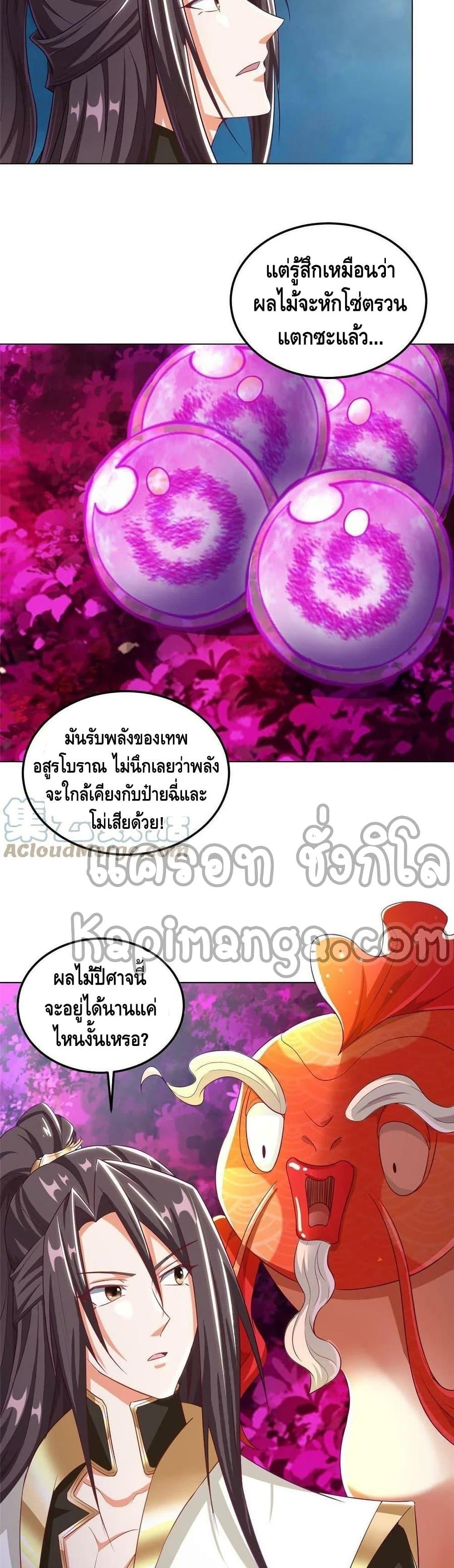 Manga-lc-com อ่านมังงะ อ่านการ์ตูน ออนไลน์ ฟรี DragonShepherd ตอนที่ 1 2 3 4 5 6 7 8 9 10 11 12 13 14 ฟรี ไม่มีโฆษณา Manga-lc - อ่าน มังงะ อ่าน การ์ตูน ออนไลน์ อ่านมังงะ ฟรี