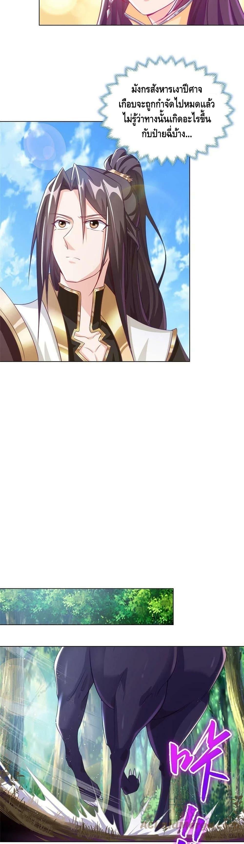 Manga-lc-com อ่านมังงะ อ่านการ์ตูน ออนไลน์ ฟรี DragonShepherd ตอนที่ 1 2 3 4 5 6 7 8 9 10 11 12 13 14 ฟรี ไม่มีโฆษณา Manga-lc - อ่าน มังงะ อ่าน การ์ตูน ออนไลน์ อ่านมังงะ ฟรี