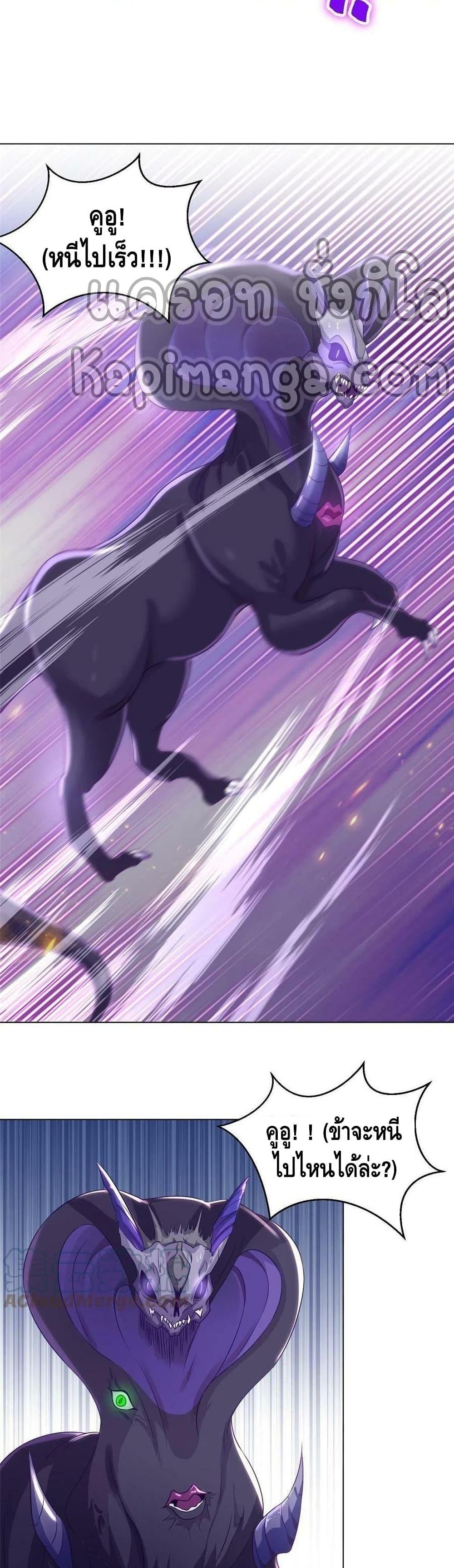 Manga-lc-com อ่านมังงะ อ่านการ์ตูน ออนไลน์ ฟรี DragonShepherd ตอนที่ 1 2 3 4 5 6 7 8 9 10 11 12 13 14 ฟรี ไม่มีโฆษณา Manga-lc - อ่าน มังงะ อ่าน การ์ตูน ออนไลน์ อ่านมังงะ ฟรี