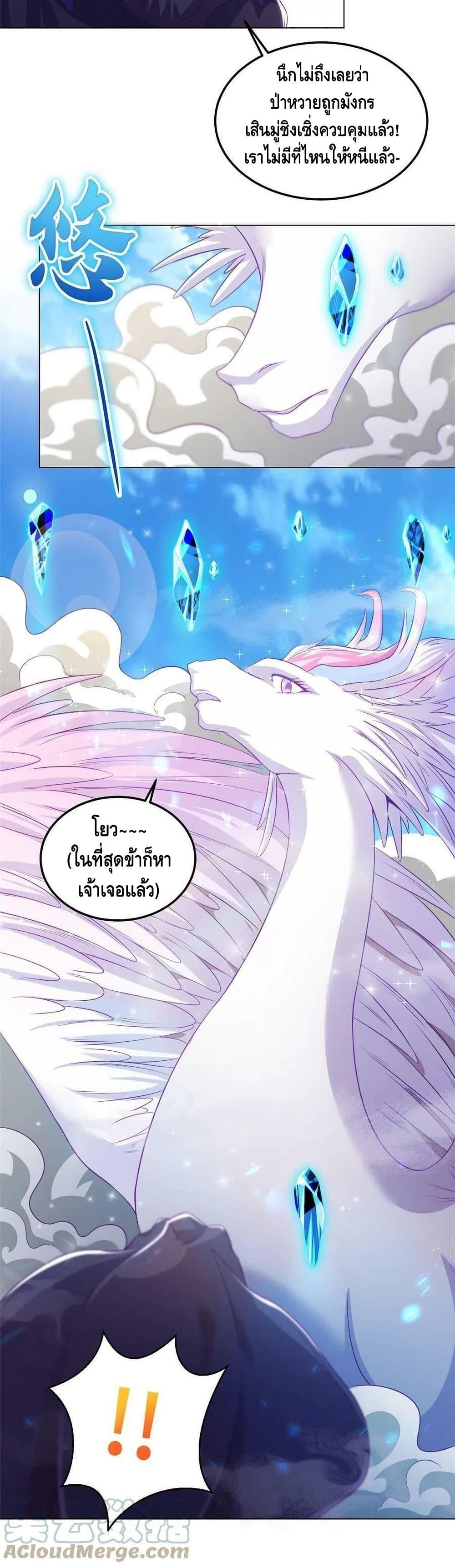Manga-lc-com อ่านมังงะ อ่านการ์ตูน ออนไลน์ ฟรี DragonShepherd ตอนที่ 1 2 3 4 5 6 7 8 9 10 11 12 13 14 ฟรี ไม่มีโฆษณา Manga-lc - อ่าน มังงะ อ่าน การ์ตูน ออนไลน์ อ่านมังงะ ฟรี