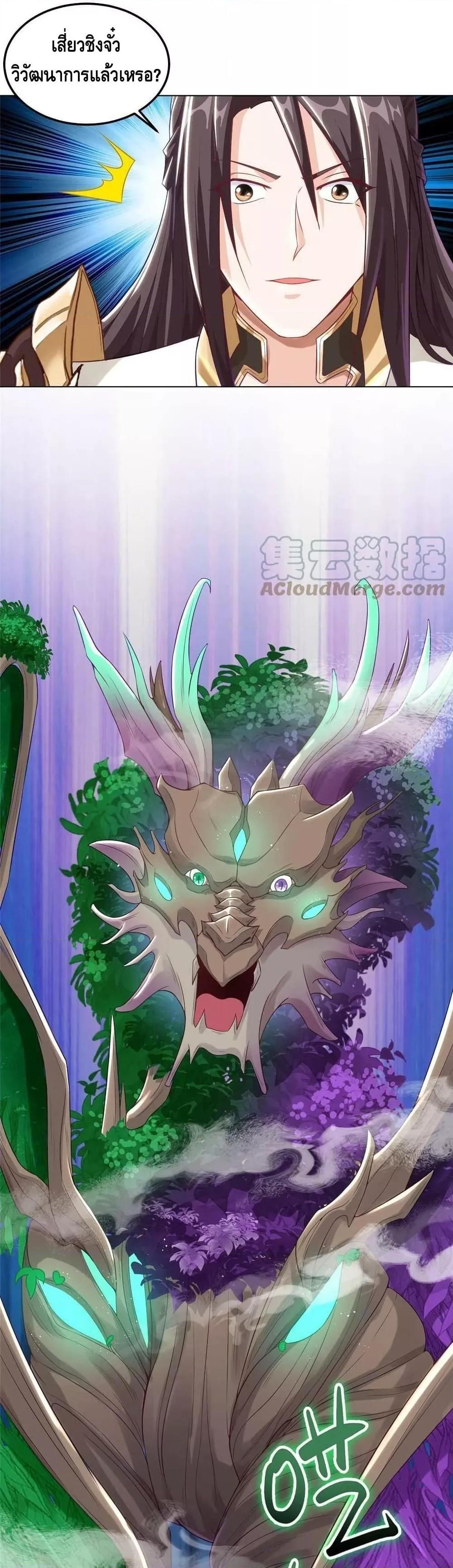 Manga-lc-com อ่านมังงะ อ่านการ์ตูน ออนไลน์ ฟรี DragonShepherd ตอนที่ 1 2 3 4 5 6 7 8 9 10 11 12 13 14 ฟรี ไม่มีโฆษณา Manga-lc - อ่าน มังงะ อ่าน การ์ตูน ออนไลน์ อ่านมังงะ ฟรี
