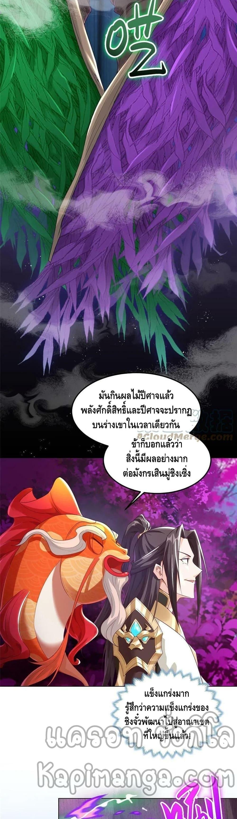 Manga-lc-com อ่านมังงะ อ่านการ์ตูน ออนไลน์ ฟรี DragonShepherd ตอนที่ 1 2 3 4 5 6 7 8 9 10 11 12 13 14 ฟรี ไม่มีโฆษณา Manga-lc - อ่าน มังงะ อ่าน การ์ตูน ออนไลน์ อ่านมังงะ ฟรี