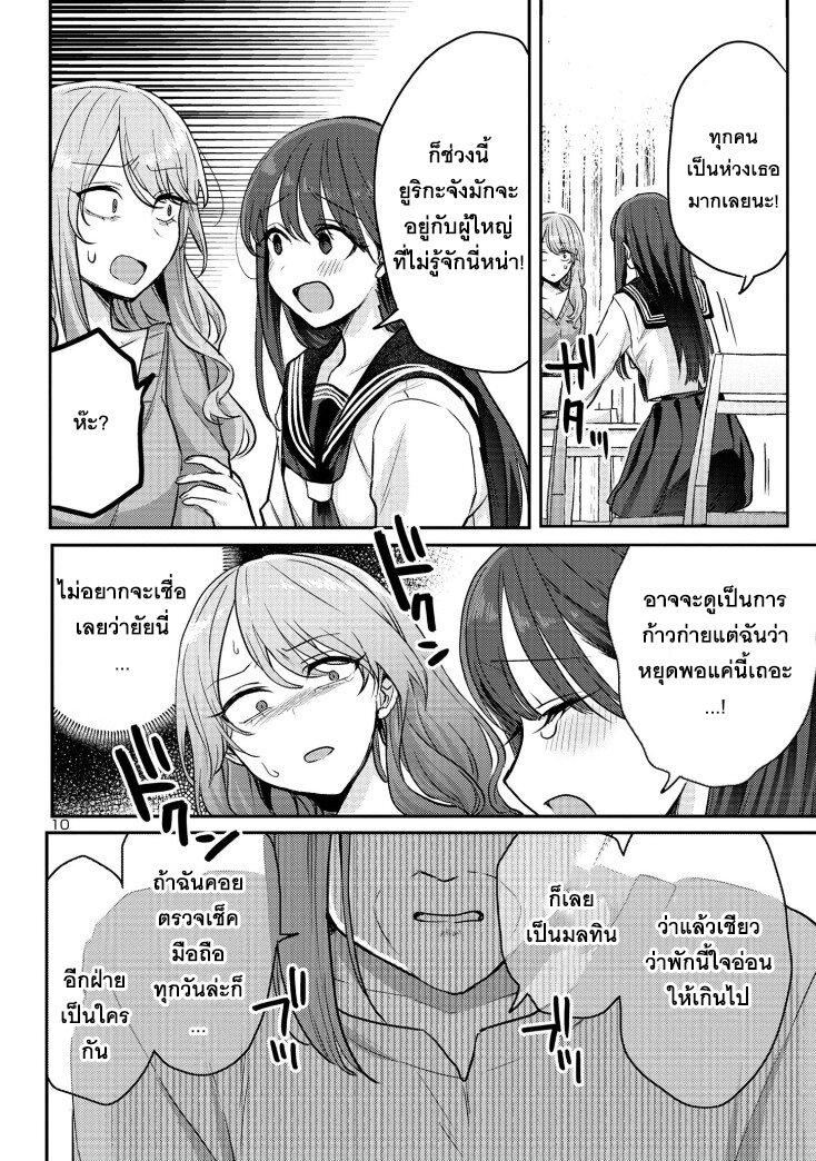 Manga-lc-com อ่านมังงะ อ่านการ์ตูน ออนไลน์ ฟรี Okaeri, Papa ตอนที่ 1 2 3 4 5 6 7 8 9 10 11 12 13 14 ฟรี ไม่มีโฆษณา Manga-lc - อ่าน มังงะ อ่าน การ์ตูน ออนไลน์ อ่านมังงะ ฟรี