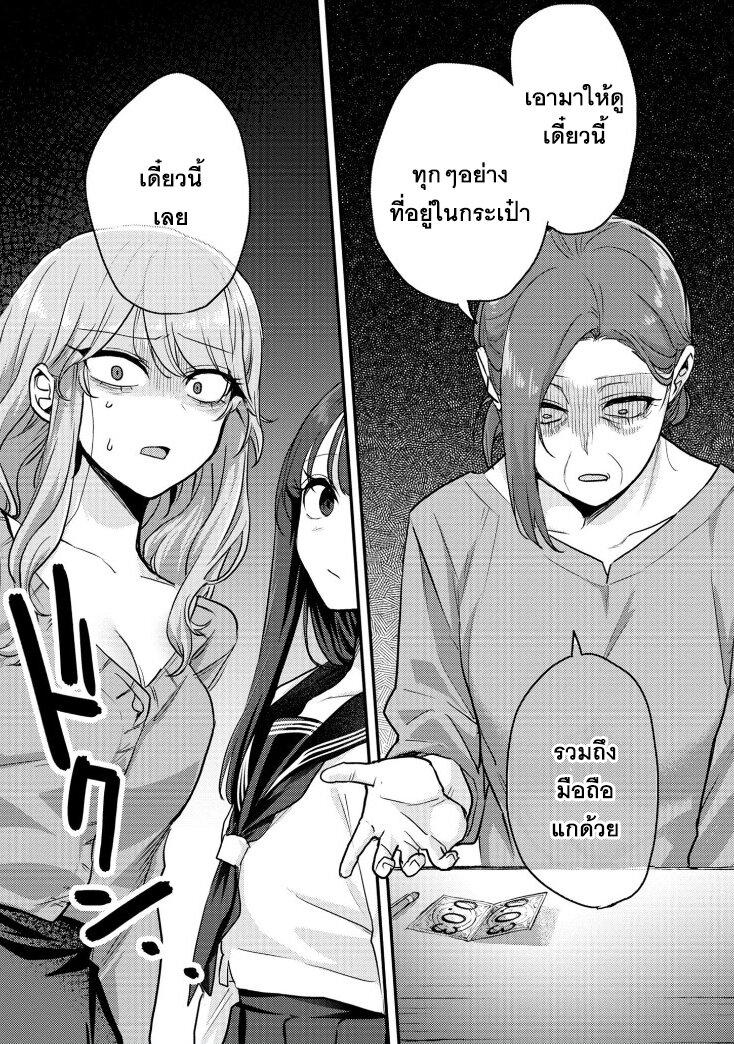 Manga-lc-com อ่านมังงะ อ่านการ์ตูน ออนไลน์ ฟรี Okaeri, Papa ตอนที่ 1 2 3 4 5 6 7 8 9 10 11 12 13 14 ฟรี ไม่มีโฆษณา Manga-lc - อ่าน มังงะ อ่าน การ์ตูน ออนไลน์ อ่านมังงะ ฟรี