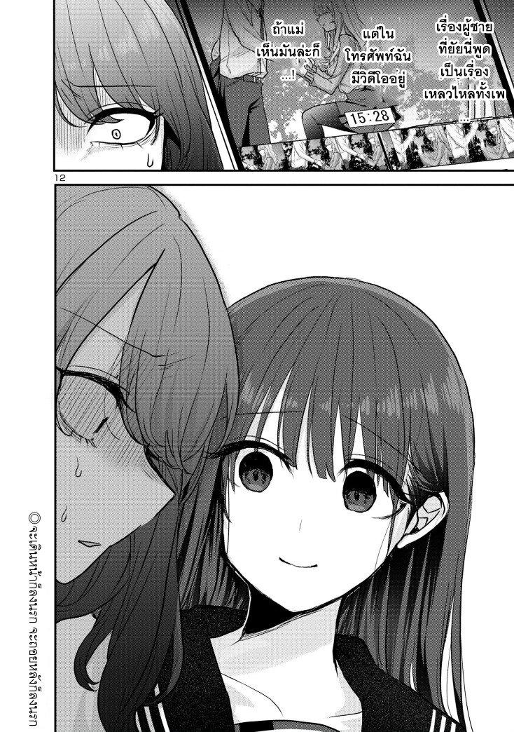 Manga-lc-com อ่านมังงะ อ่านการ์ตูน ออนไลน์ ฟรี Okaeri, Papa ตอนที่ 1 2 3 4 5 6 7 8 9 10 11 12 13 14 ฟรี ไม่มีโฆษณา Manga-lc - อ่าน มังงะ อ่าน การ์ตูน ออนไลน์ อ่านมังงะ ฟรี