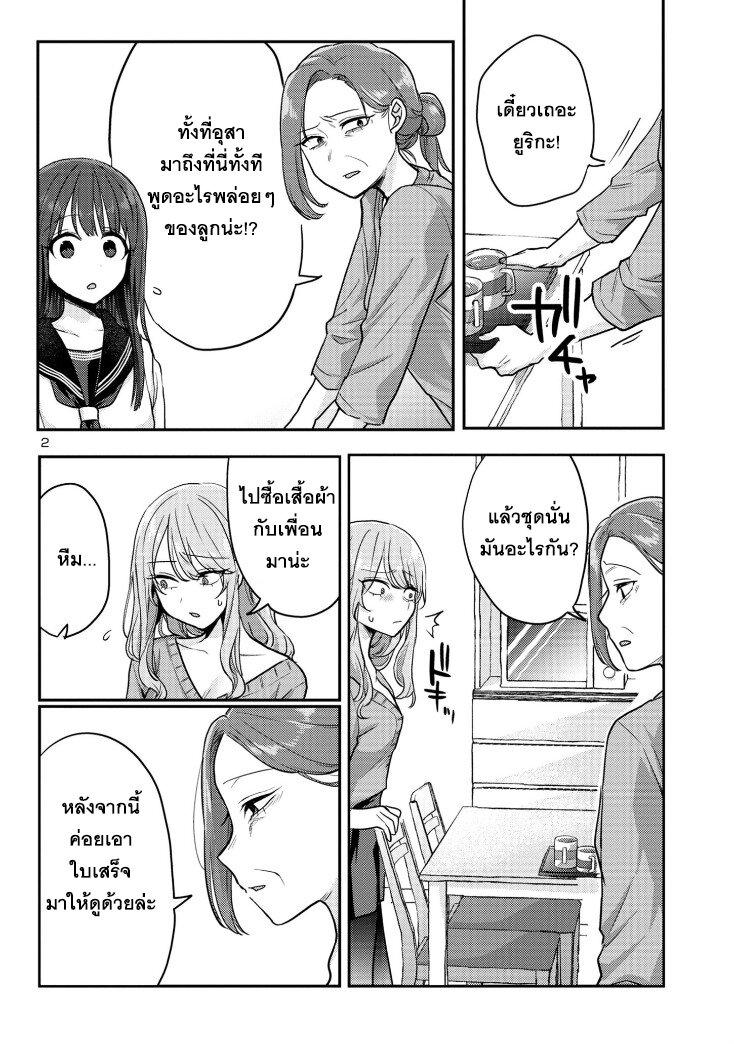 Manga-lc-com อ่านมังงะ อ่านการ์ตูน ออนไลน์ ฟรี Okaeri, Papa ตอนที่ 1 2 3 4 5 6 7 8 9 10 11 12 13 14 ฟรี ไม่มีโฆษณา Manga-lc - อ่าน มังงะ อ่าน การ์ตูน ออนไลน์ อ่านมังงะ ฟรี