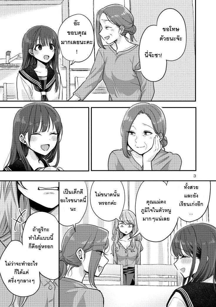 Manga-lc-com อ่านมังงะ อ่านการ์ตูน ออนไลน์ ฟรี Okaeri, Papa ตอนที่ 1 2 3 4 5 6 7 8 9 10 11 12 13 14 ฟรี ไม่มีโฆษณา Manga-lc - อ่าน มังงะ อ่าน การ์ตูน ออนไลน์ อ่านมังงะ ฟรี
