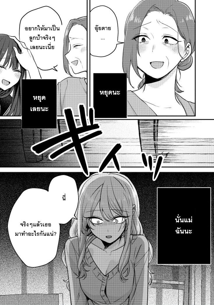 Manga-lc-com อ่านมังงะ อ่านการ์ตูน ออนไลน์ ฟรี Okaeri, Papa ตอนที่ 1 2 3 4 5 6 7 8 9 10 11 12 13 14 ฟรี ไม่มีโฆษณา Manga-lc - อ่าน มังงะ อ่าน การ์ตูน ออนไลน์ อ่านมังงะ ฟรี