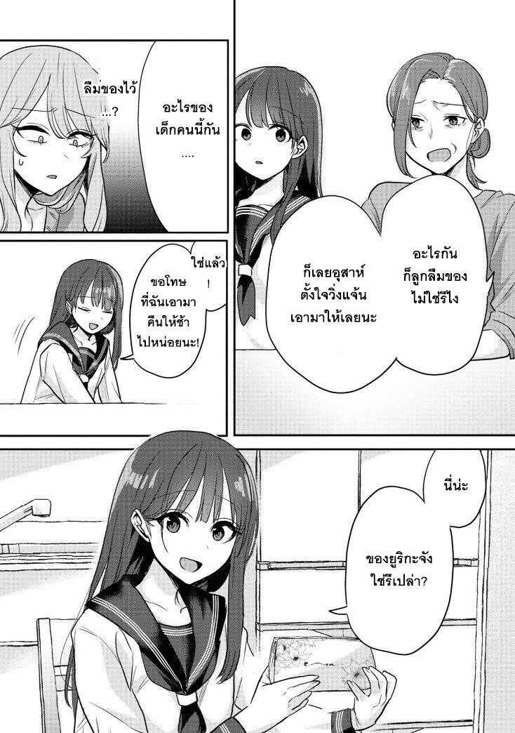 Manga-lc-com อ่านมังงะ อ่านการ์ตูน ออนไลน์ ฟรี Okaeri, Papa ตอนที่ 1 2 3 4 5 6 7 8 9 10 11 12 13 14 ฟรี ไม่มีโฆษณา Manga-lc - อ่าน มังงะ อ่าน การ์ตูน ออนไลน์ อ่านมังงะ ฟรี