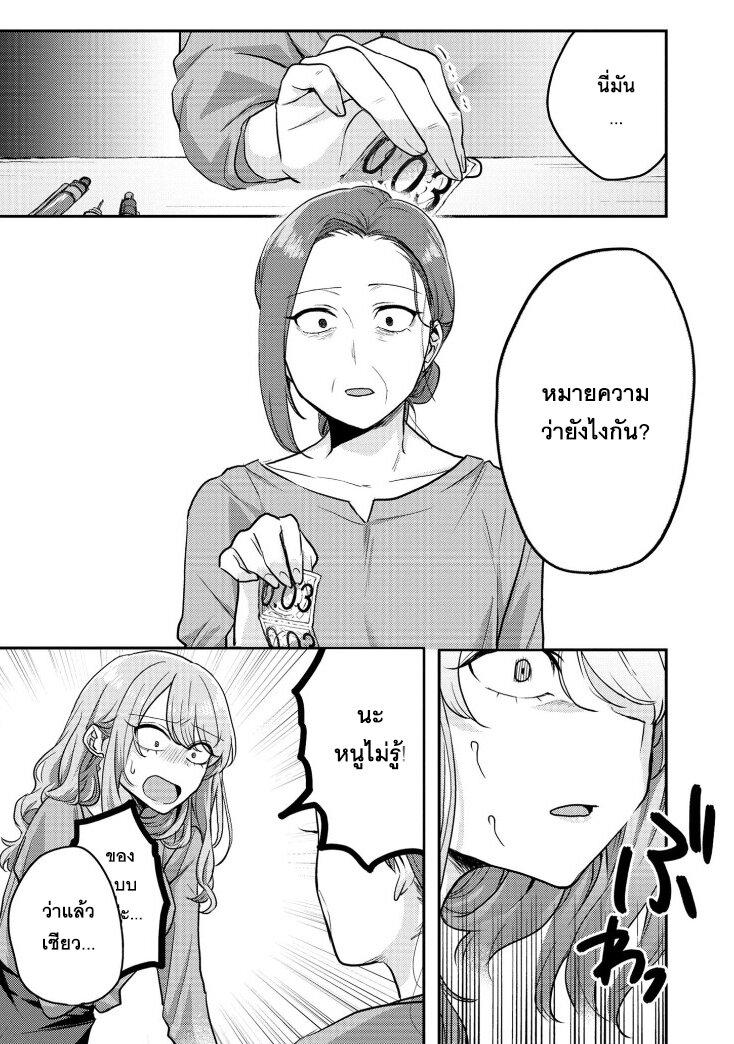 Manga-lc-com อ่านมังงะ อ่านการ์ตูน ออนไลน์ ฟรี Okaeri, Papa ตอนที่ 1 2 3 4 5 6 7 8 9 10 11 12 13 14 ฟรี ไม่มีโฆษณา Manga-lc - อ่าน มังงะ อ่าน การ์ตูน ออนไลน์ อ่านมังงะ ฟรี