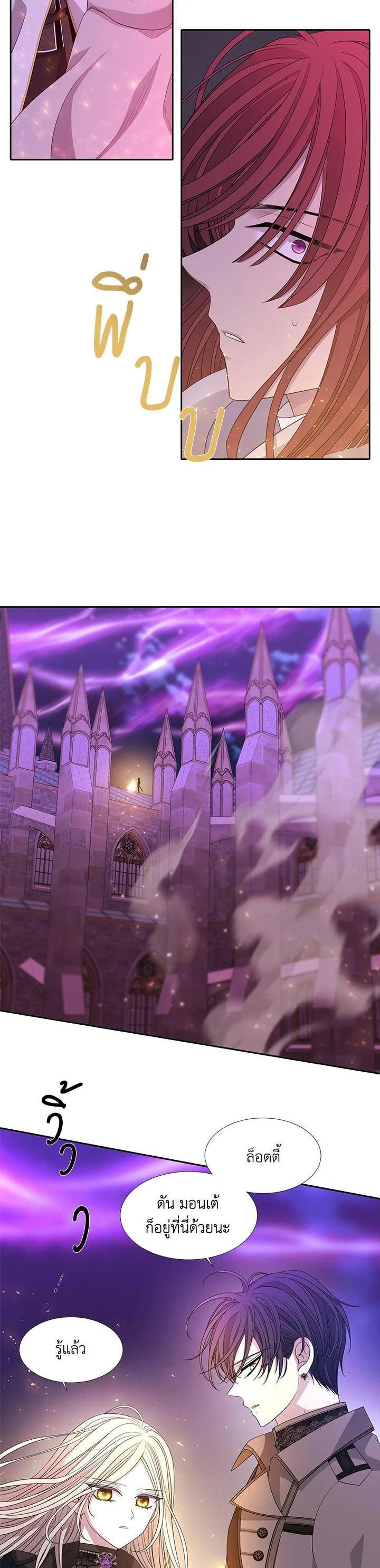 Manga-lc-com อ่านมังงะ อ่านการ์ตูน ออนไลน์ ฟรี Charlotte Has Five Disciples ตอนที่ 1 2 3 4 5 6 7 8 9 10 11 12 13 14 ฟรี ไม่มีโฆษณา Manga-lc - อ่าน มังงะ อ่าน การ์ตูน ออนไลน์ อ่านมังงะ ฟรี