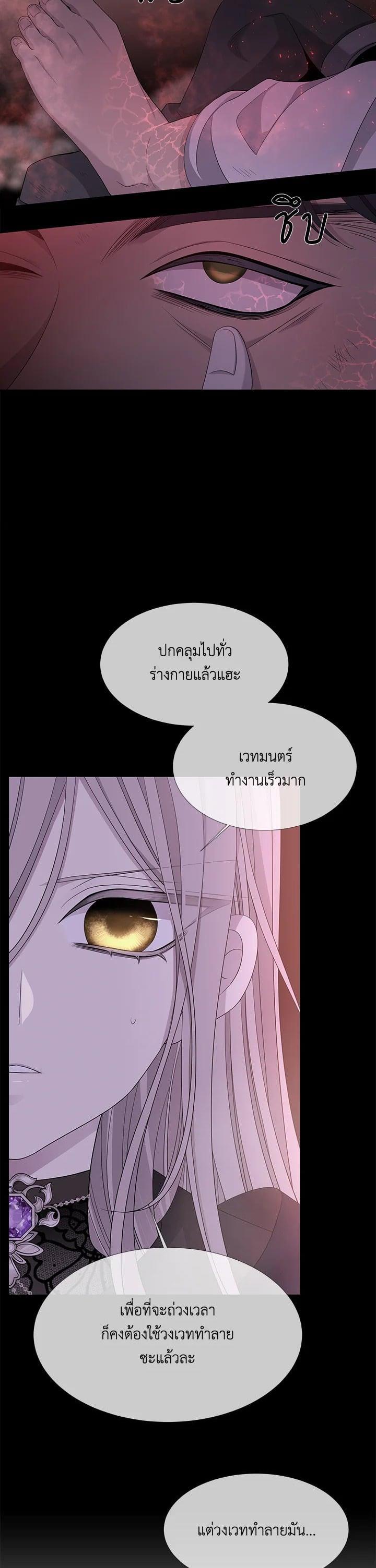 Manga-lc-com อ่านมังงะ อ่านการ์ตูน ออนไลน์ ฟรี Charlotte Has Five Disciples ตอนที่ 1 2 3 4 5 6 7 8 9 10 11 12 13 14 ฟรี ไม่มีโฆษณา Manga-lc - อ่าน มังงะ อ่าน การ์ตูน ออนไลน์ อ่านมังงะ ฟรี