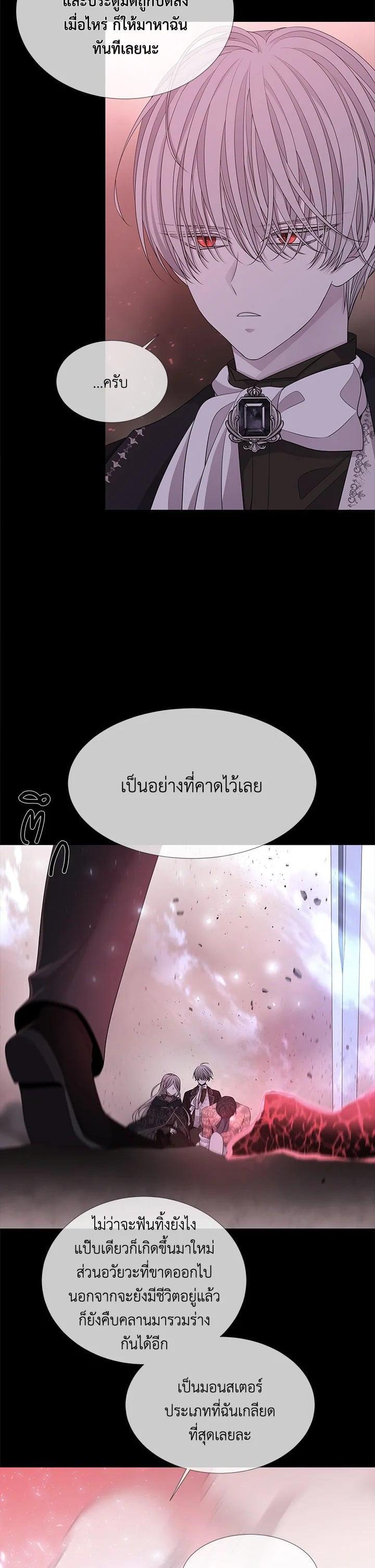 Manga-lc-com อ่านมังงะ อ่านการ์ตูน ออนไลน์ ฟรี Charlotte Has Five Disciples ตอนที่ 1 2 3 4 5 6 7 8 9 10 11 12 13 14 ฟรี ไม่มีโฆษณา Manga-lc - อ่าน มังงะ อ่าน การ์ตูน ออนไลน์ อ่านมังงะ ฟรี