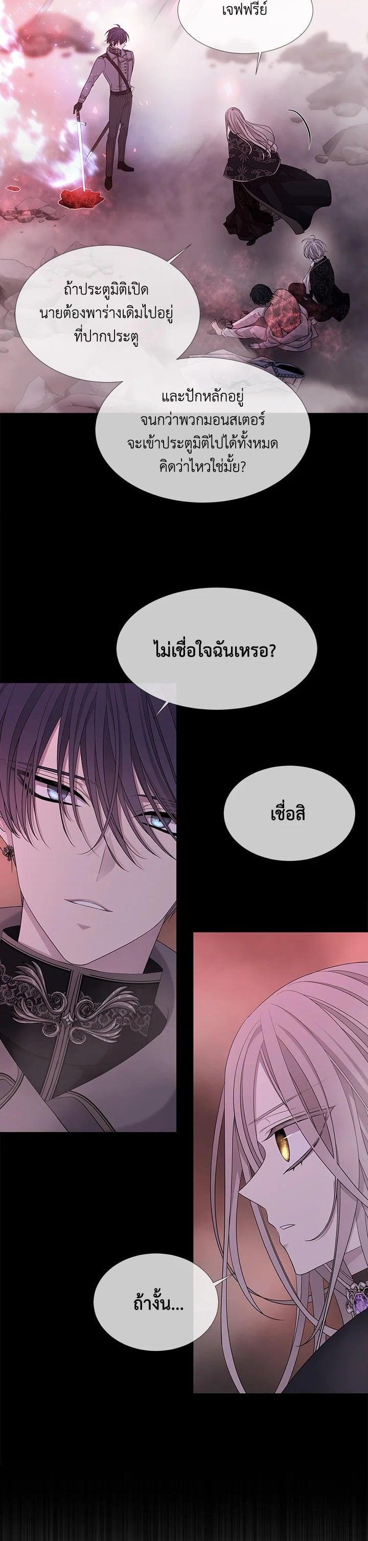 Manga-lc-com อ่านมังงะ อ่านการ์ตูน ออนไลน์ ฟรี Charlotte Has Five Disciples ตอนที่ 1 2 3 4 5 6 7 8 9 10 11 12 13 14 ฟรี ไม่มีโฆษณา Manga-lc - อ่าน มังงะ อ่าน การ์ตูน ออนไลน์ อ่านมังงะ ฟรี