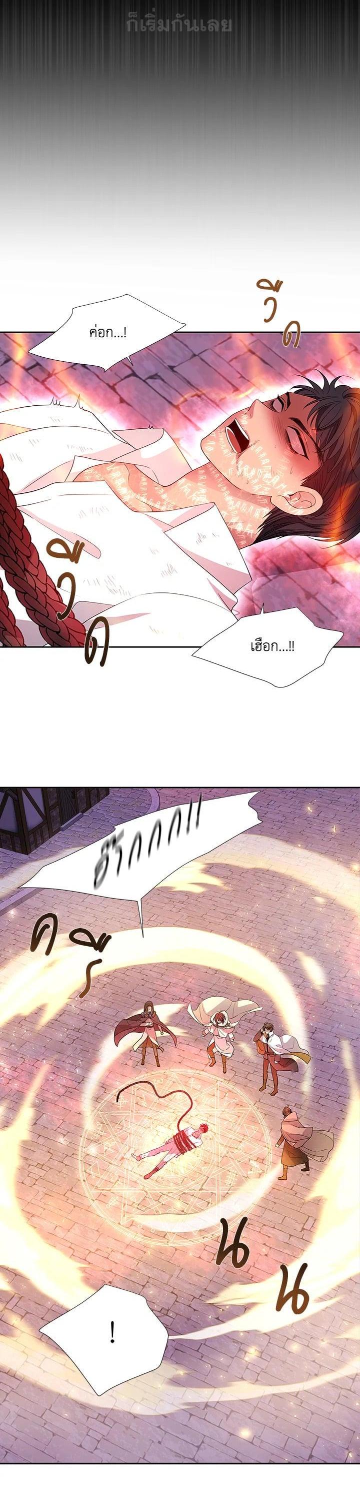 Manga-lc-com อ่านมังงะ อ่านการ์ตูน ออนไลน์ ฟรี Charlotte Has Five Disciples ตอนที่ 1 2 3 4 5 6 7 8 9 10 11 12 13 14 ฟรี ไม่มีโฆษณา Manga-lc - อ่าน มังงะ อ่าน การ์ตูน ออนไลน์ อ่านมังงะ ฟรี