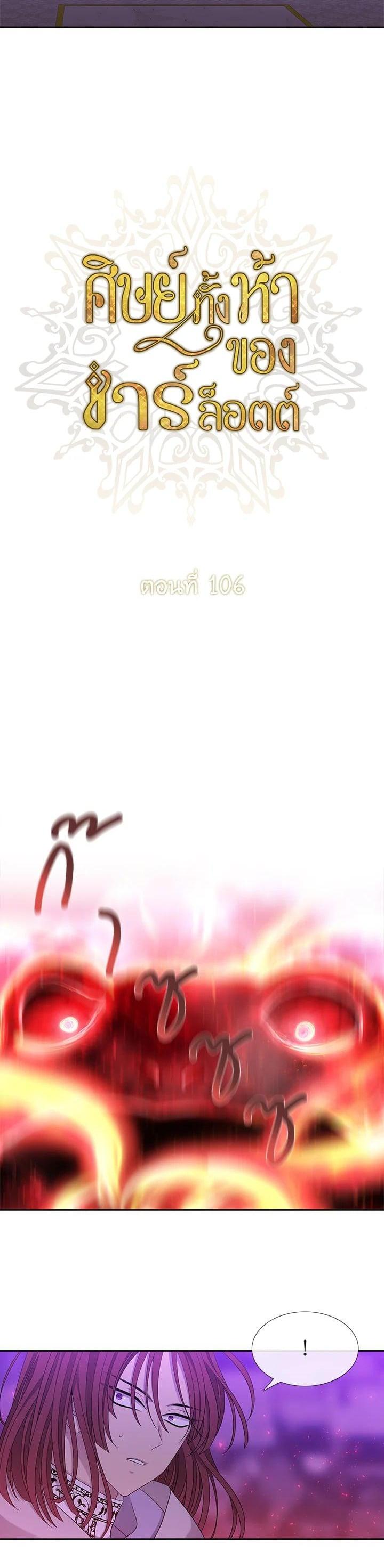 Manga-lc-com อ่านมังงะ อ่านการ์ตูน ออนไลน์ ฟรี Charlotte Has Five Disciples ตอนที่ 1 2 3 4 5 6 7 8 9 10 11 12 13 14 ฟรี ไม่มีโฆษณา Manga-lc - อ่าน มังงะ อ่าน การ์ตูน ออนไลน์ อ่านมังงะ ฟรี