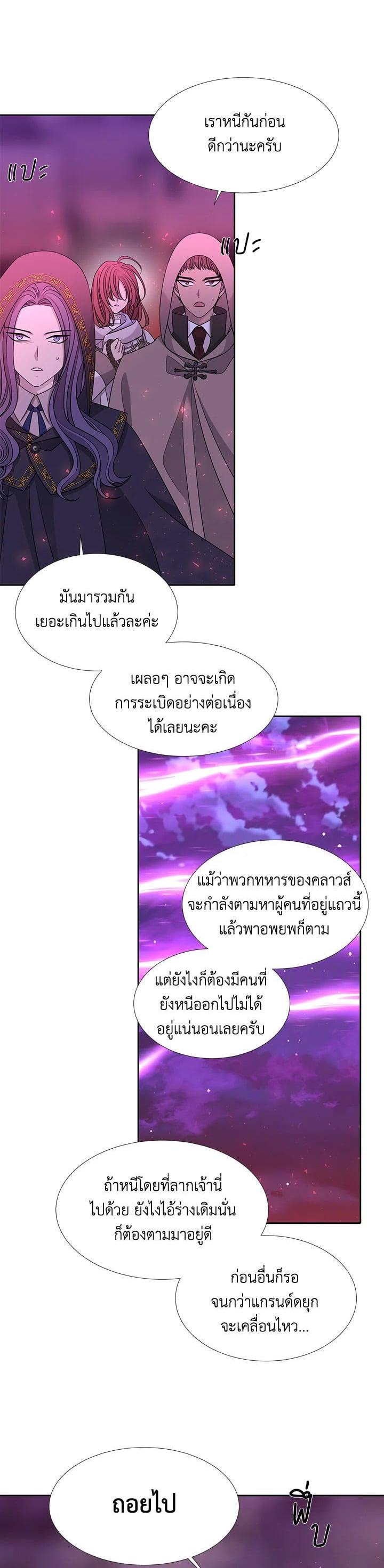 Manga-lc-com อ่านมังงะ อ่านการ์ตูน ออนไลน์ ฟรี Charlotte Has Five Disciples ตอนที่ 1 2 3 4 5 6 7 8 9 10 11 12 13 14 ฟรี ไม่มีโฆษณา Manga-lc - อ่าน มังงะ อ่าน การ์ตูน ออนไลน์ อ่านมังงะ ฟรี