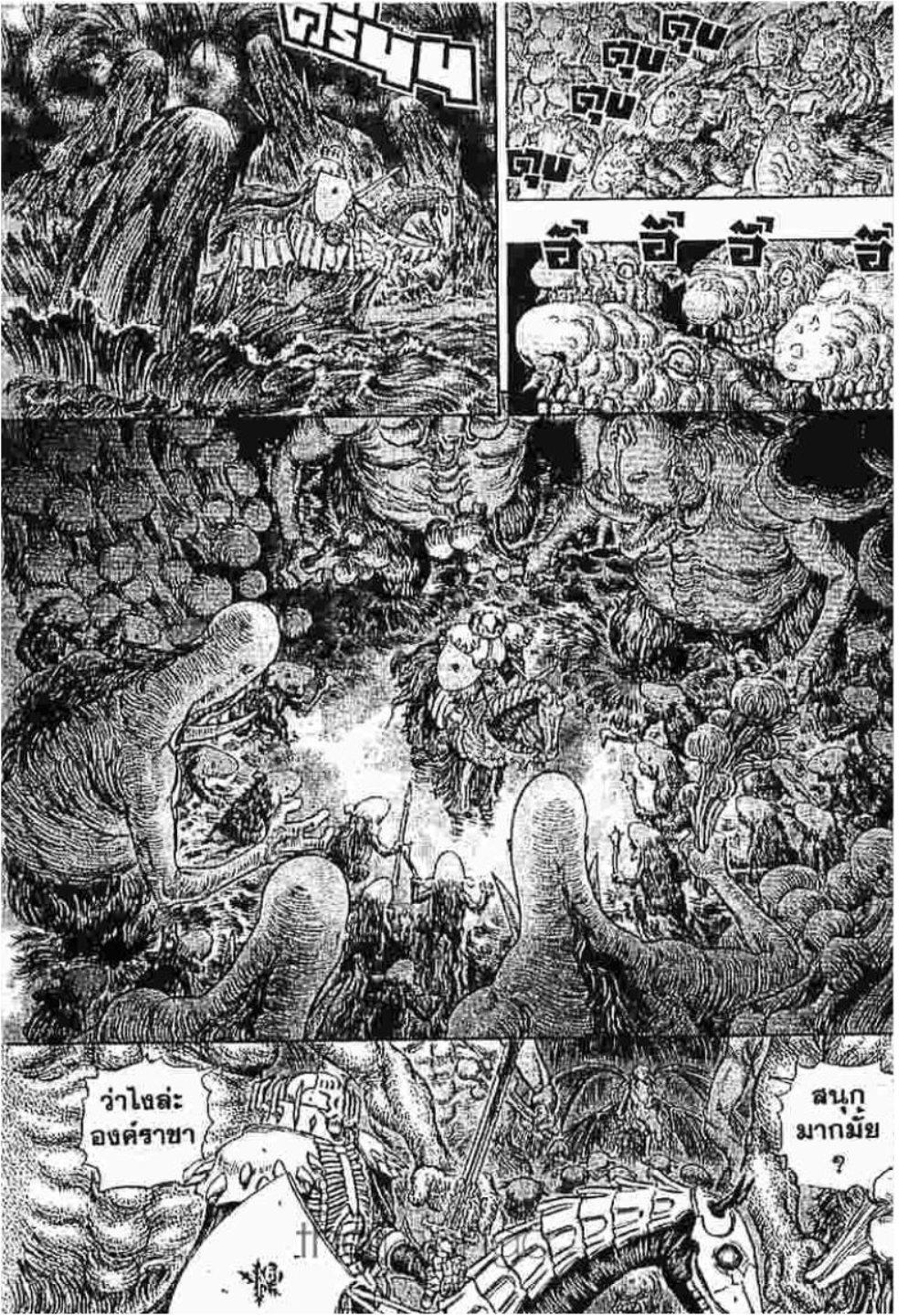 Manga-lc-com อ่านมังงะ อ่านการ์ตูน ออนไลน์ ฟรี Berserk ตอนที่ 1 2 3 4 5 6 7 8 9 10 11 12 13 14 ฟรี ไม่มีโฆษณา Manga-lc - อ่าน มังงะ อ่าน การ์ตูน ออนไลน์ อ่านมังงะ ฟรี