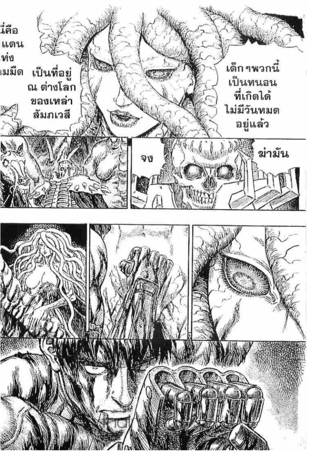 Manga-lc-com อ่านมังงะ อ่านการ์ตูน ออนไลน์ ฟรี Berserk ตอนที่ 1 2 3 4 5 6 7 8 9 10 11 12 13 14 ฟรี ไม่มีโฆษณา Manga-lc - อ่าน มังงะ อ่าน การ์ตูน ออนไลน์ อ่านมังงะ ฟรี