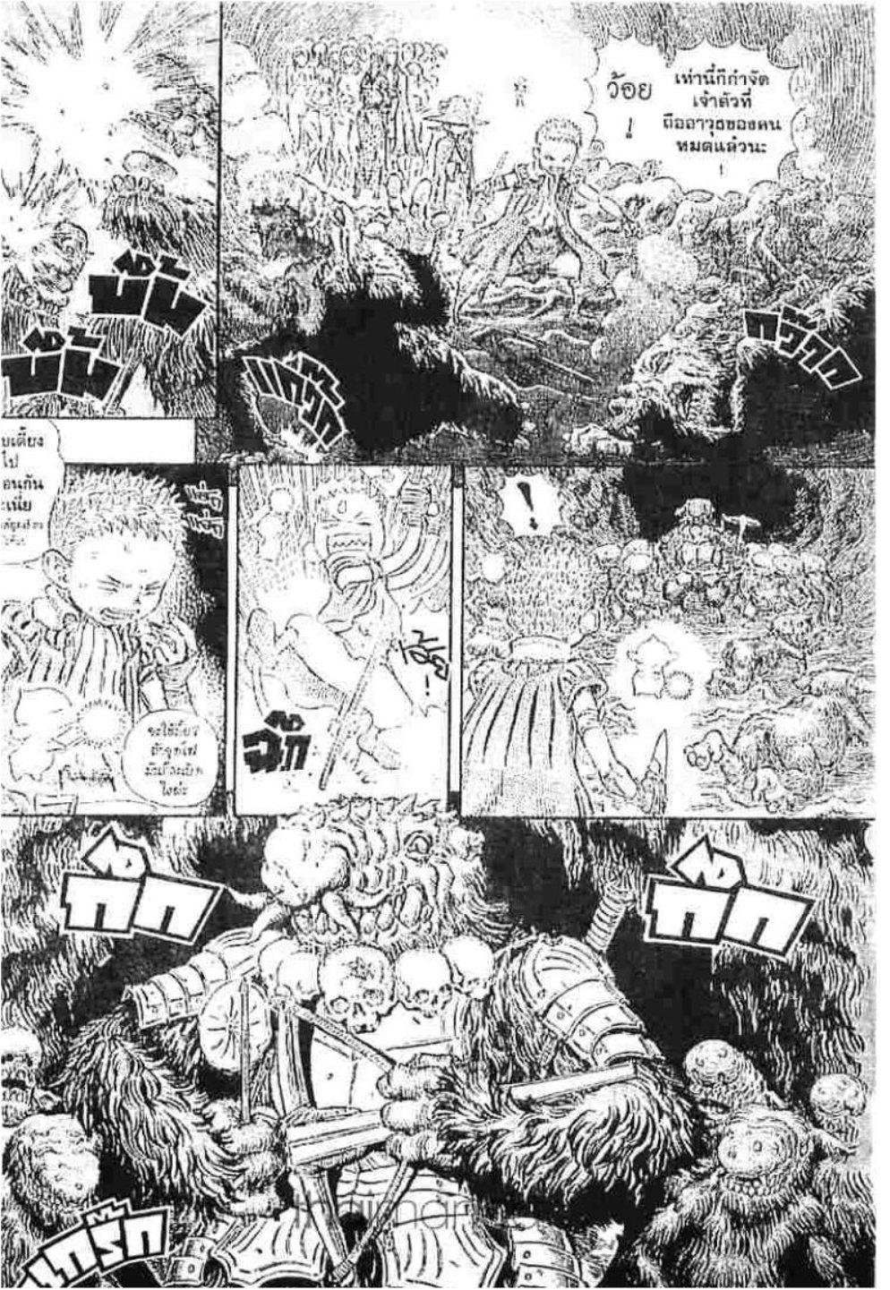 Manga-lc-com อ่านมังงะ อ่านการ์ตูน ออนไลน์ ฟรี Berserk ตอนที่ 1 2 3 4 5 6 7 8 9 10 11 12 13 14 ฟรี ไม่มีโฆษณา Manga-lc - อ่าน มังงะ อ่าน การ์ตูน ออนไลน์ อ่านมังงะ ฟรี