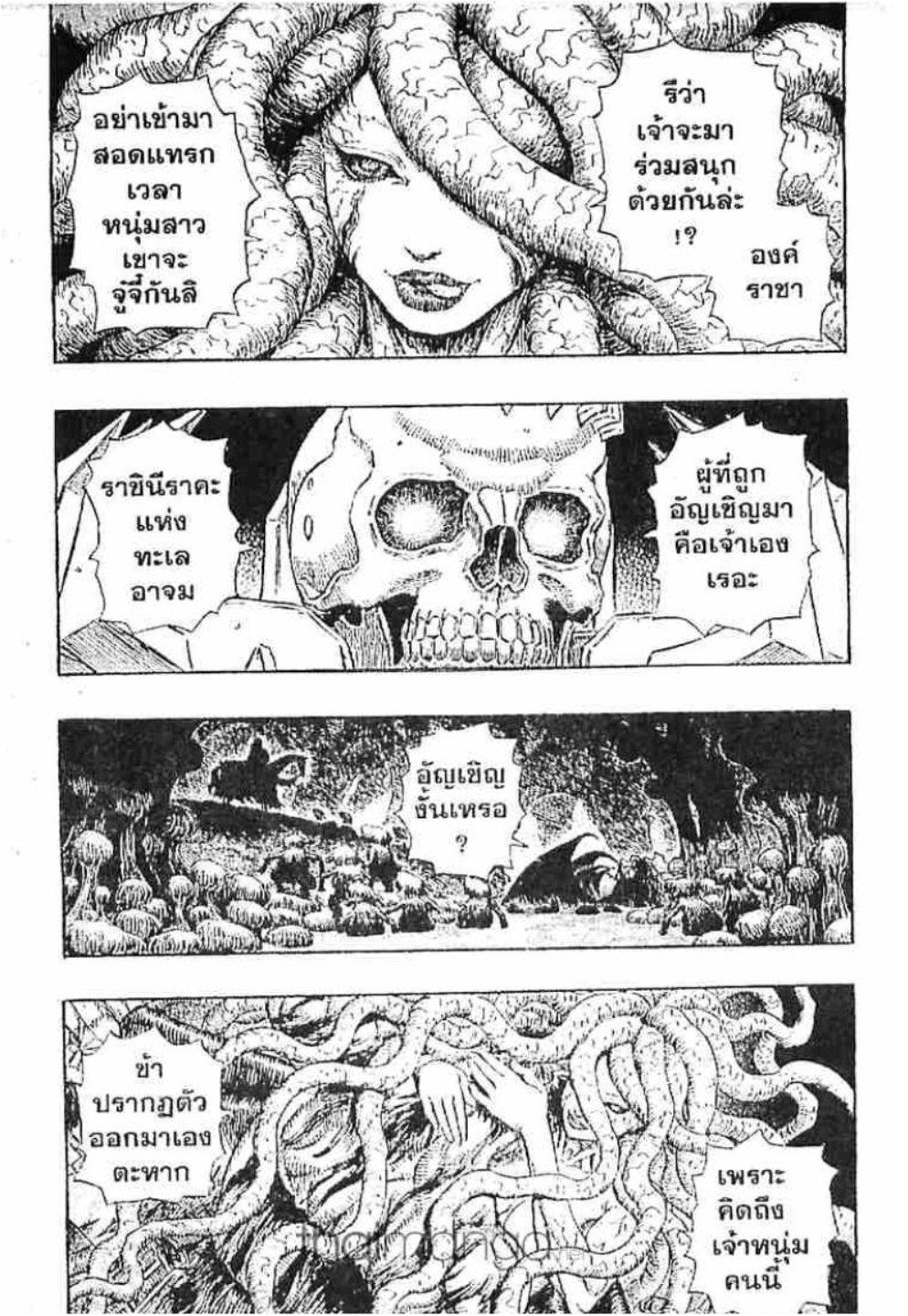 Manga-lc-com อ่านมังงะ อ่านการ์ตูน ออนไลน์ ฟรี Berserk ตอนที่ 1 2 3 4 5 6 7 8 9 10 11 12 13 14 ฟรี ไม่มีโฆษณา Manga-lc - อ่าน มังงะ อ่าน การ์ตูน ออนไลน์ อ่านมังงะ ฟรี
