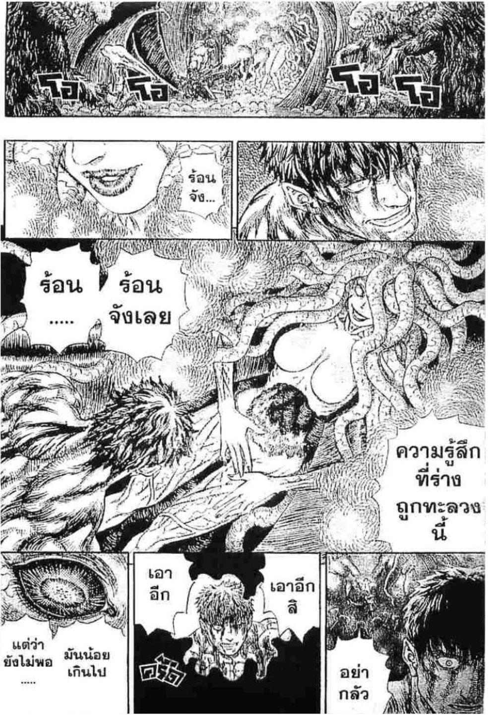 Manga-lc-com อ่านมังงะ อ่านการ์ตูน ออนไลน์ ฟรี Berserk ตอนที่ 1 2 3 4 5 6 7 8 9 10 11 12 13 14 ฟรี ไม่มีโฆษณา Manga-lc - อ่าน มังงะ อ่าน การ์ตูน ออนไลน์ อ่านมังงะ ฟรี