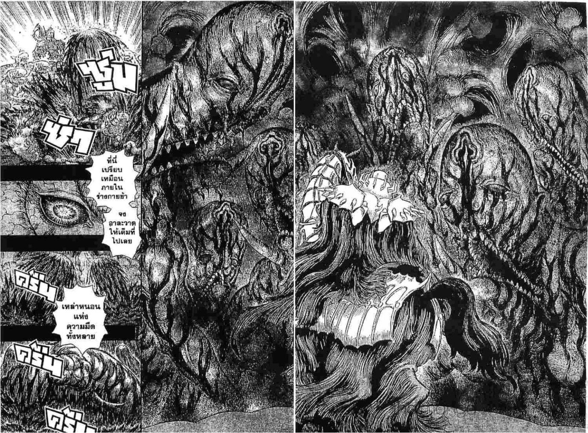 Manga-lc-com อ่านมังงะ อ่านการ์ตูน ออนไลน์ ฟรี Berserk ตอนที่ 1 2 3 4 5 6 7 8 9 10 11 12 13 14 ฟรี ไม่มีโฆษณา Manga-lc - อ่าน มังงะ อ่าน การ์ตูน ออนไลน์ อ่านมังงะ ฟรี