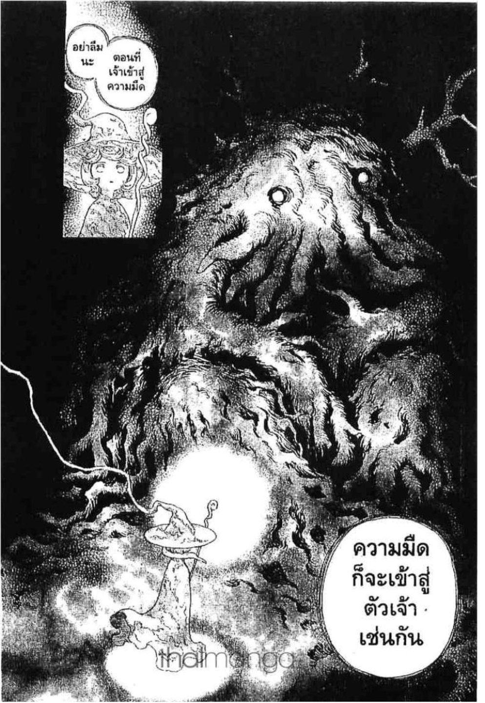 Manga-lc-com อ่านมังงะ อ่านการ์ตูน ออนไลน์ ฟรี Berserk ตอนที่ 1 2 3 4 5 6 7 8 9 10 11 12 13 14 ฟรี ไม่มีโฆษณา Manga-lc - อ่าน มังงะ อ่าน การ์ตูน ออนไลน์ อ่านมังงะ ฟรี