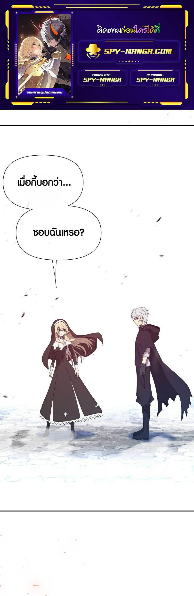 Manga-lc-com อ่านมังงะ อ่านการ์ตูน ออนไลน์ ฟรี Retired Demon King จอมมารผู้ปลดเกษียณ ตอนที่ 1 2 3 4 5 6 7 8 9 10 11 12 13 14 ฟรี ไม่มีโฆษณา Manga-lc - อ่าน มังงะ อ่าน การ์ตูน ออนไลน์ อ่านมังงะ ฟรี