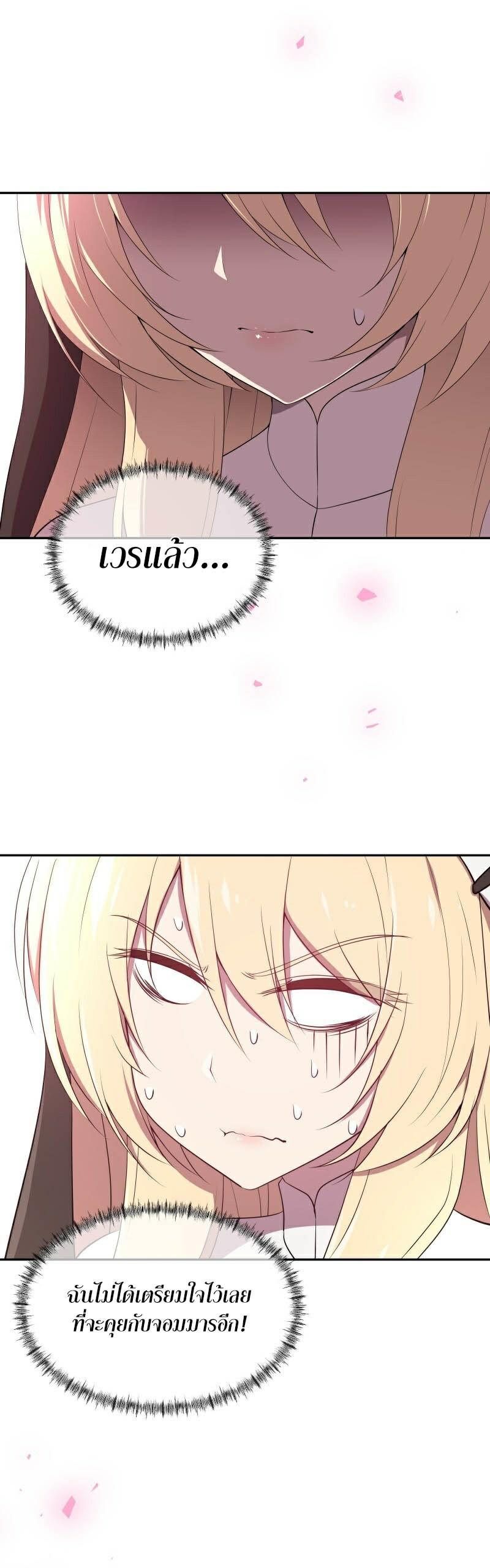 Manga-lc-com อ่านมังงะ อ่านการ์ตูน ออนไลน์ ฟรี Retired Demon King จอมมารผู้ปลดเกษียณ ตอนที่ 1 2 3 4 5 6 7 8 9 10 11 12 13 14 ฟรี ไม่มีโฆษณา Manga-lc - อ่าน มังงะ อ่าน การ์ตูน ออนไลน์ อ่านมังงะ ฟรี