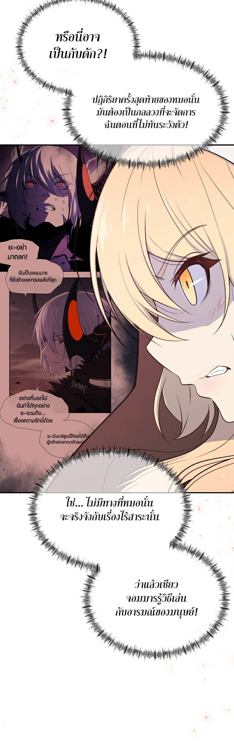 Manga-lc-com อ่านมังงะ อ่านการ์ตูน ออนไลน์ ฟรี Retired Demon King จอมมารผู้ปลดเกษียณ ตอนที่ 1 2 3 4 5 6 7 8 9 10 11 12 13 14 ฟรี ไม่มีโฆษณา Manga-lc - อ่าน มังงะ อ่าน การ์ตูน ออนไลน์ อ่านมังงะ ฟรี