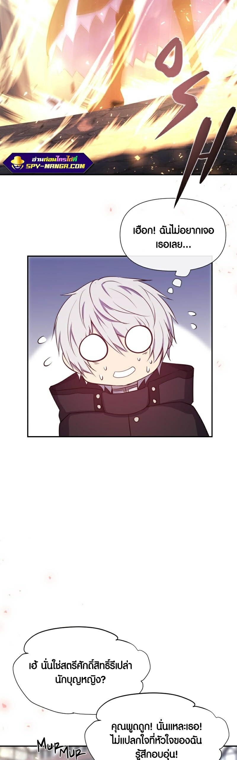 Manga-lc-com อ่านมังงะ อ่านการ์ตูน ออนไลน์ ฟรี Retired Demon King จอมมารผู้ปลดเกษียณ ตอนที่ 1 2 3 4 5 6 7 8 9 10 11 12 13 14 ฟรี ไม่มีโฆษณา Manga-lc - อ่าน มังงะ อ่าน การ์ตูน ออนไลน์ อ่านมังงะ ฟรี
