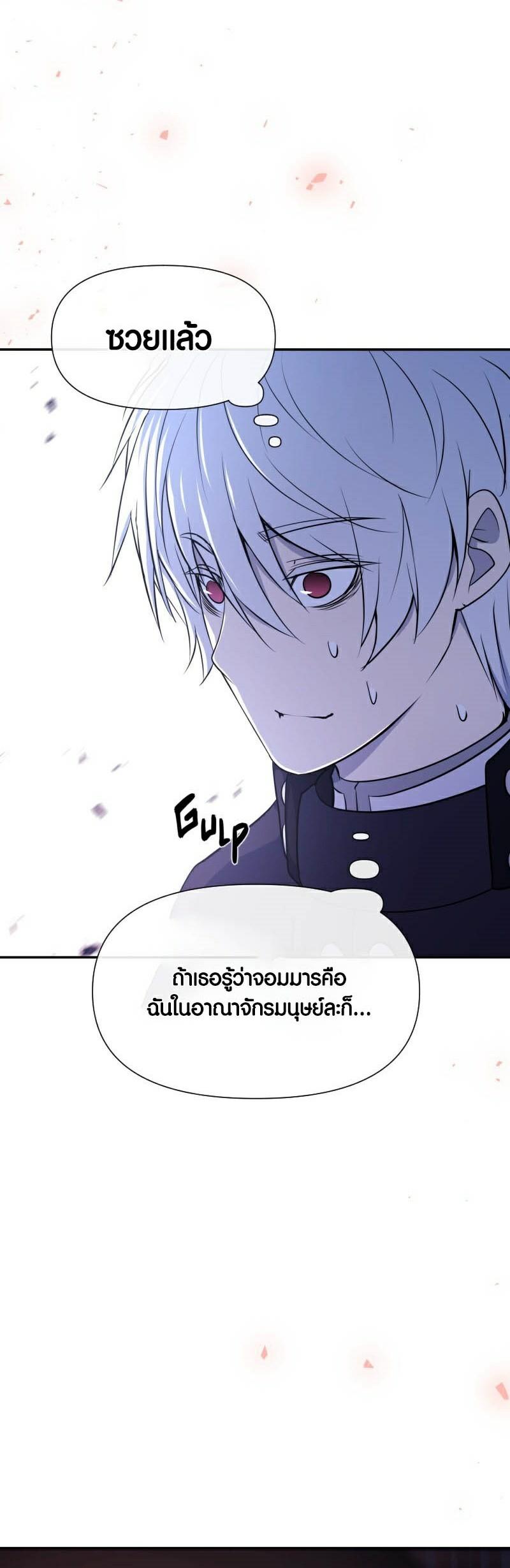 Manga-lc-com อ่านมังงะ อ่านการ์ตูน ออนไลน์ ฟรี Retired Demon King จอมมารผู้ปลดเกษียณ ตอนที่ 1 2 3 4 5 6 7 8 9 10 11 12 13 14 ฟรี ไม่มีโฆษณา Manga-lc - อ่าน มังงะ อ่าน การ์ตูน ออนไลน์ อ่านมังงะ ฟรี